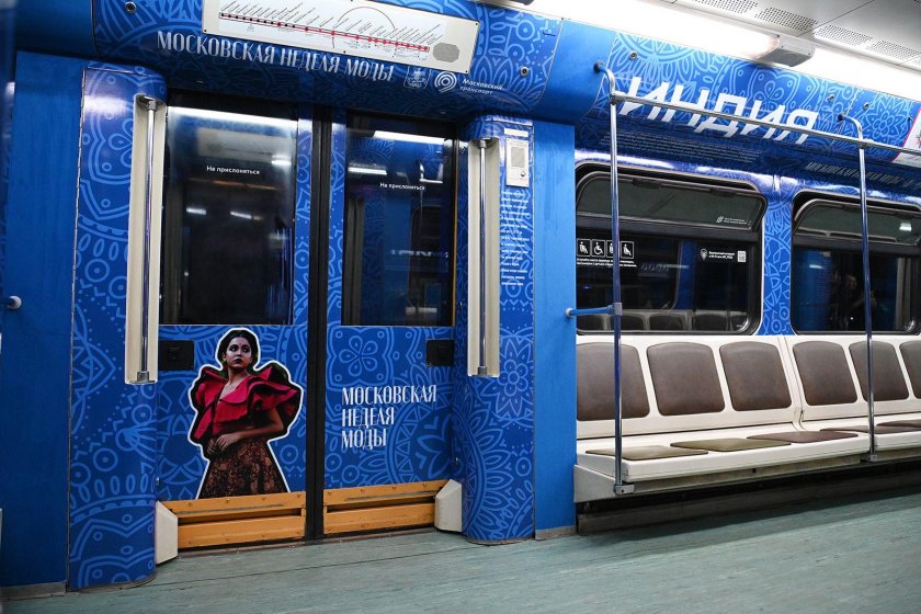 Вагон метро