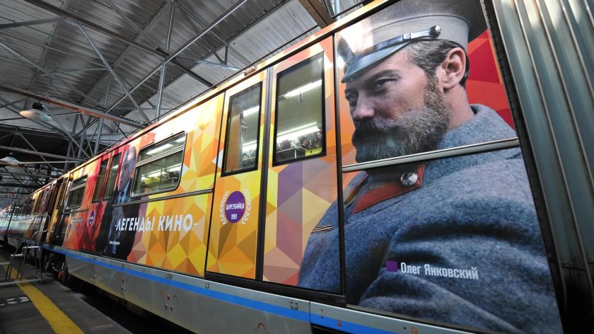 Метро поезда Московского метрополитена