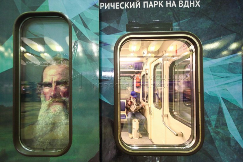 Поезд метро Россия моя история