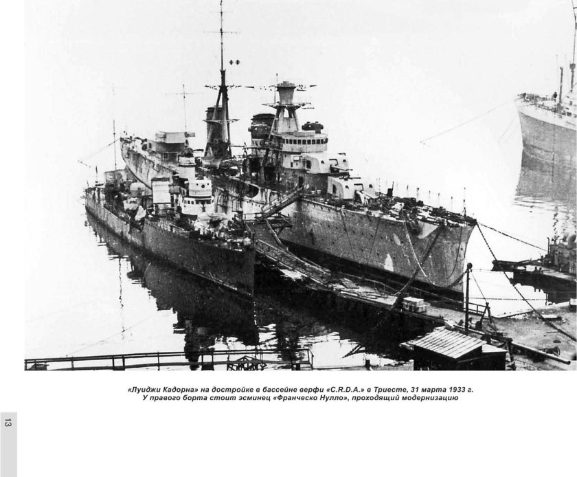 Луиджи Кадорна крейсер