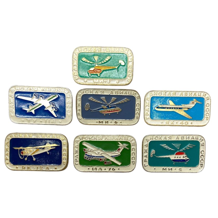 Значок вертолета