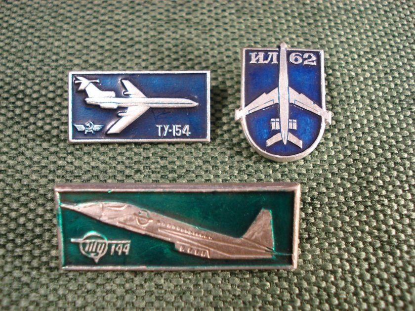 Набор значков самолеты СССР