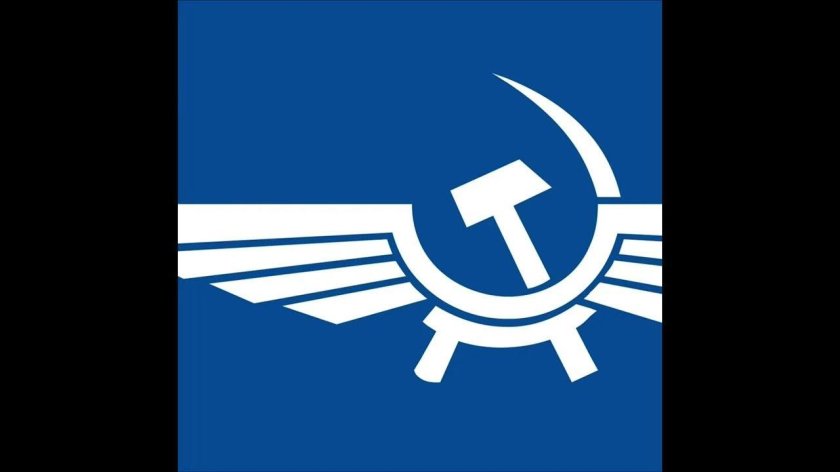 Эмблема аэрофлота ссср