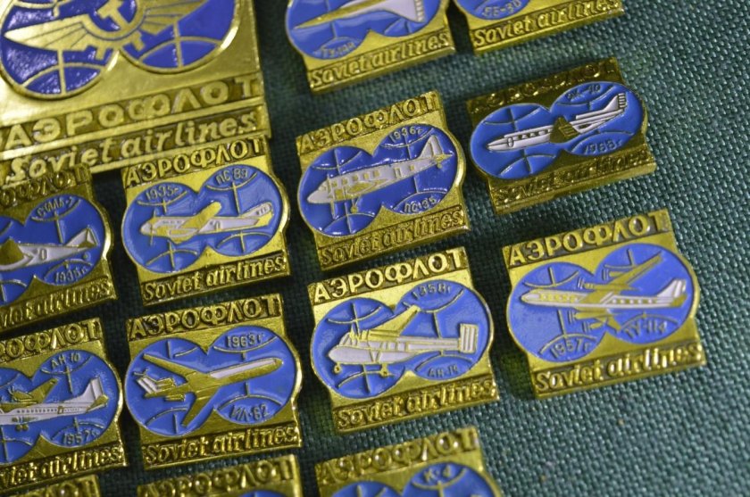 Значки Авиация СССР
