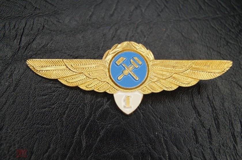 Классность гражданской авиации СССР