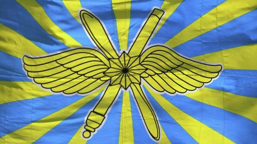 Флаг ВКС России