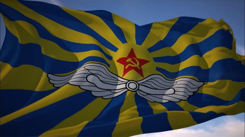 Знамя ВВС СССР