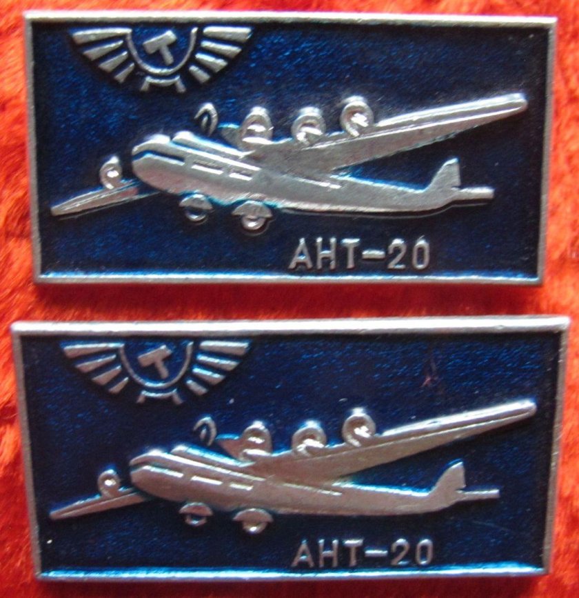 Флаг ГВФ СССР