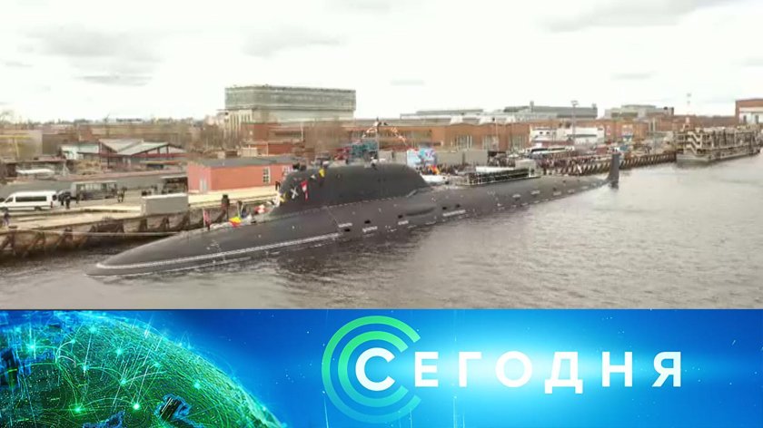 Подводная лодка казань