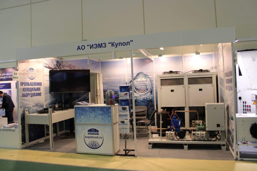 Ижевский электромеханический завод «купол»