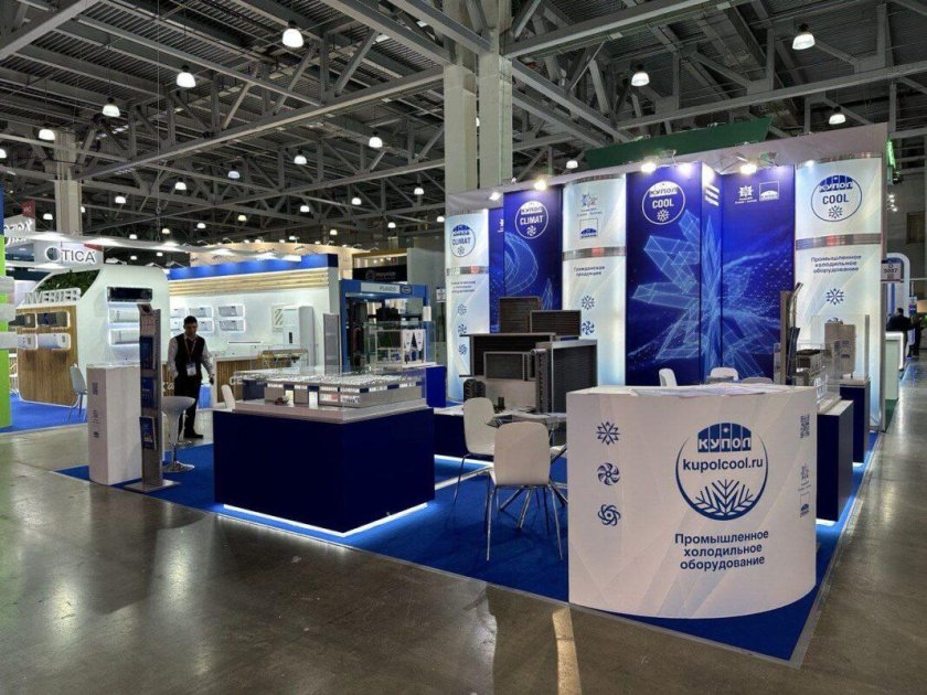 Промышленные выставки