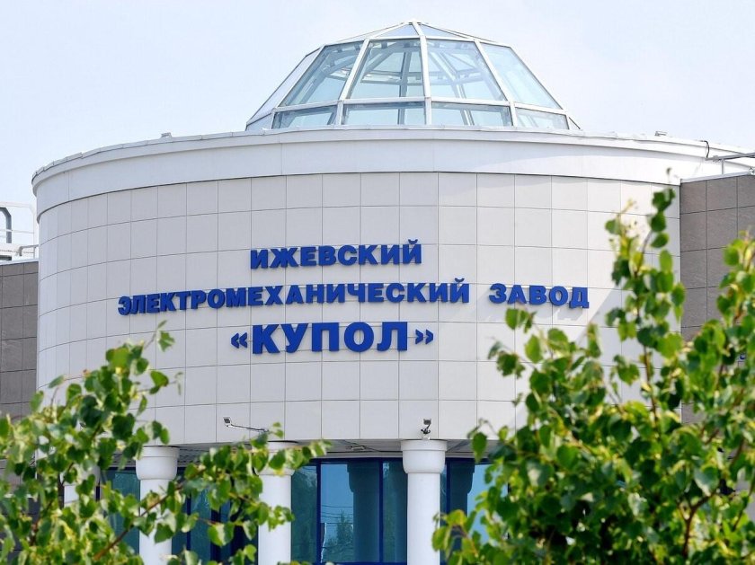 Ижевский завод купол