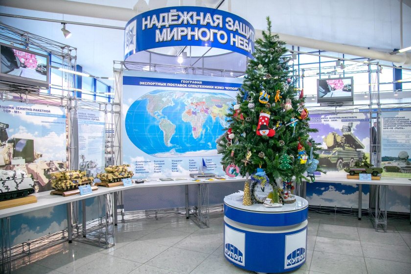 Ижевский электромеханический завод «купол»