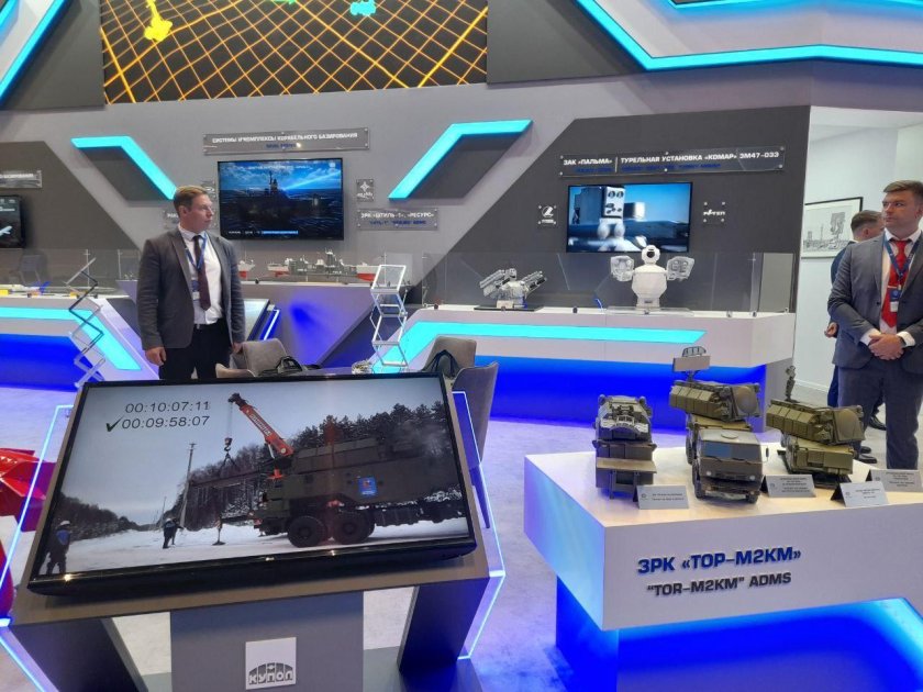 Вко алмаз антей