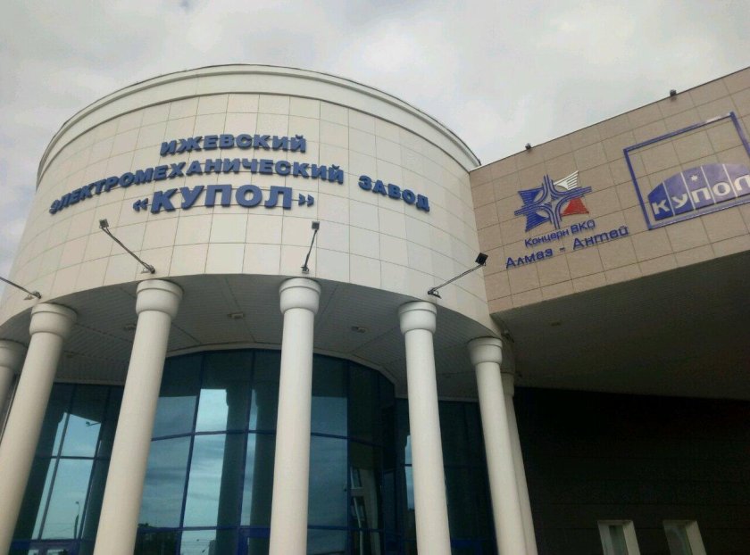 Ижевский завод купол