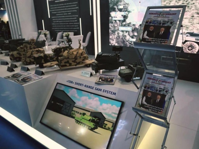 Зенитно ракетный комплекс