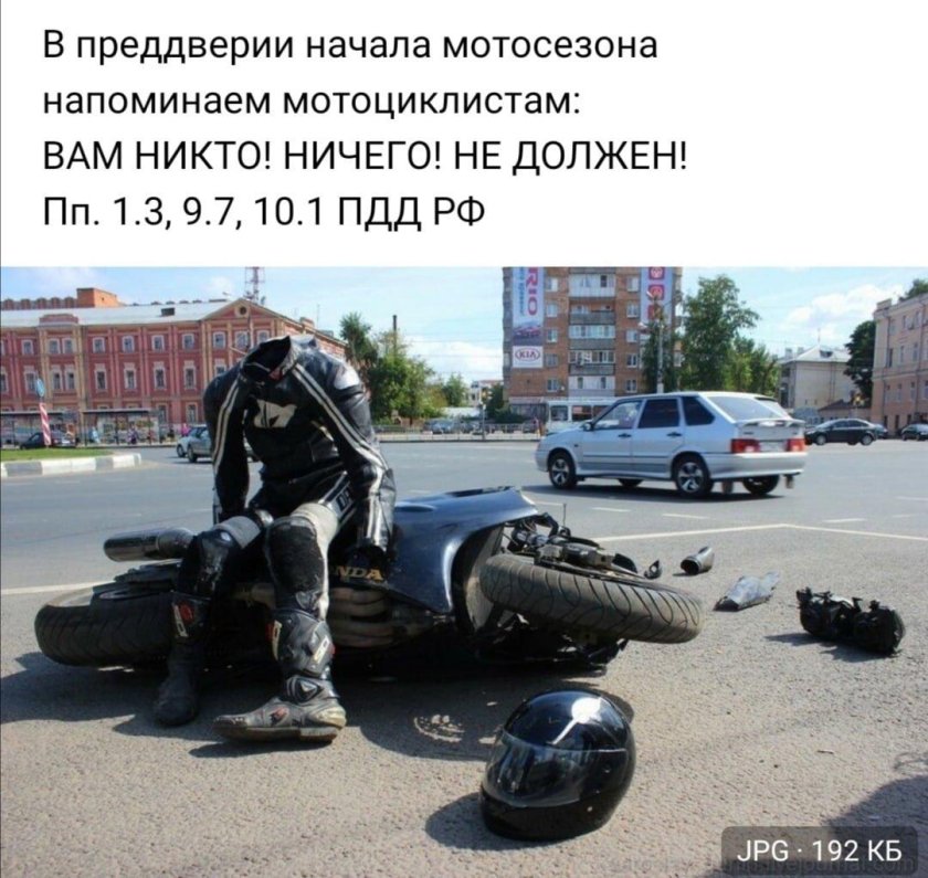 Мотоциклист на мотоцикле