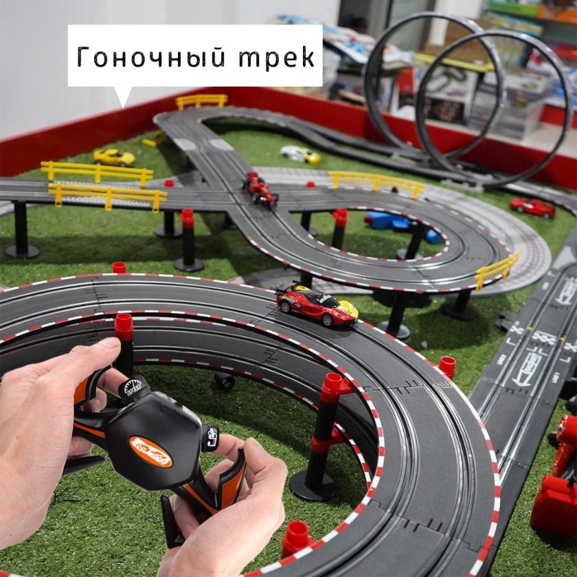 Трасса для радиоуправляемых машин