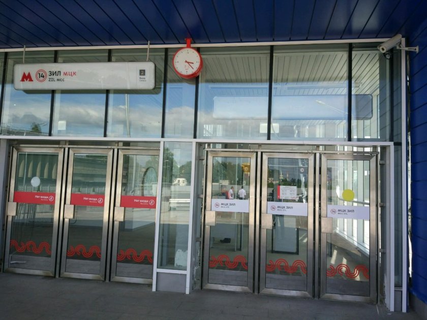 Станция ЗИЛ Москва