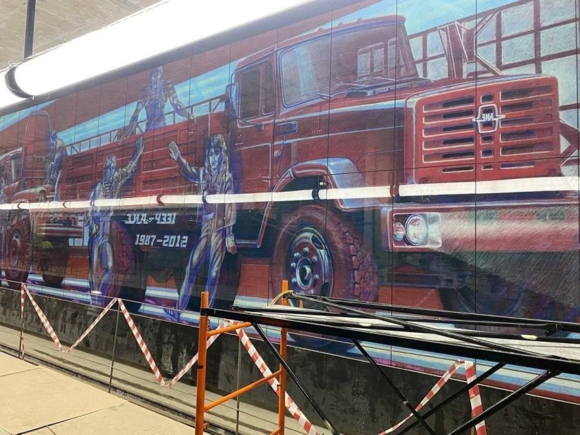 Станция зил троицкой линии метро