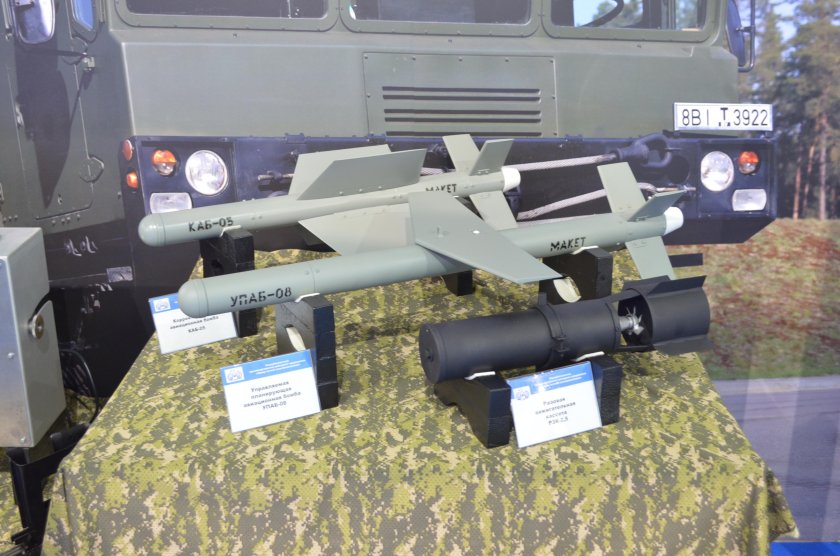 Гранат-4 БПЛА