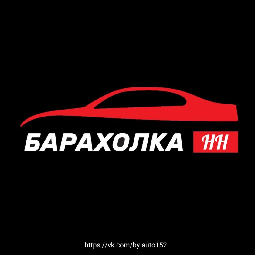 Барахолка автомобилей