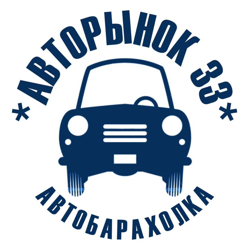 Авторынок аватарка