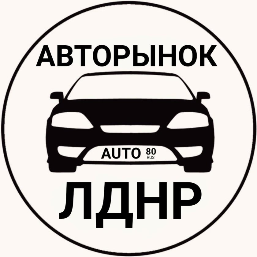 Авторынок логотип