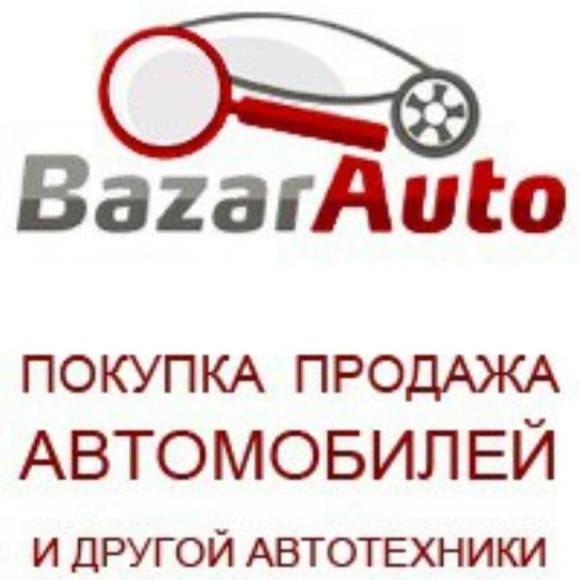 Картинка Автобарахолка