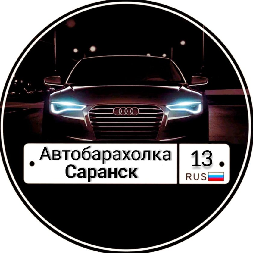 Автобарахолка обложка