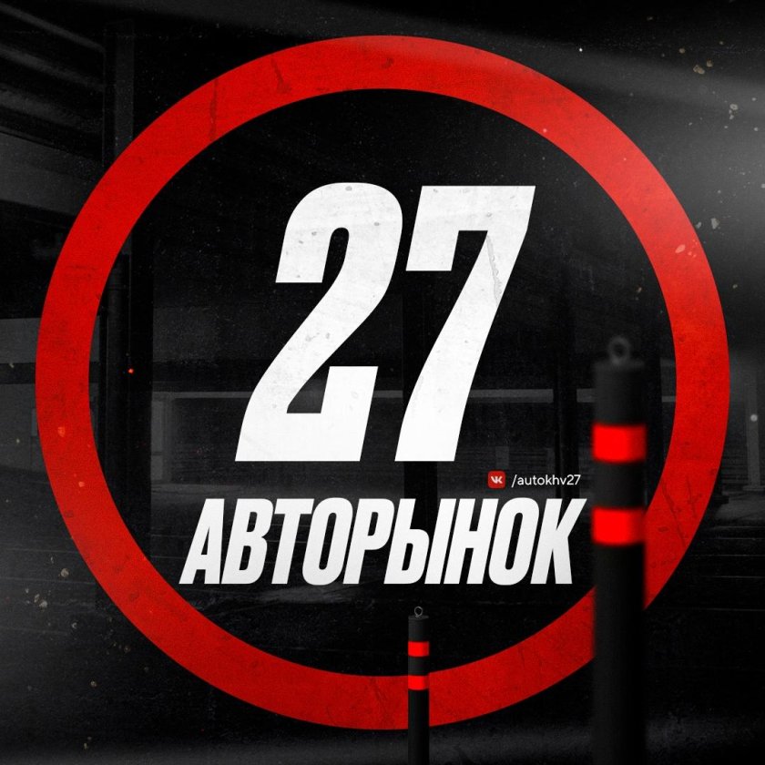 Авторынок россии