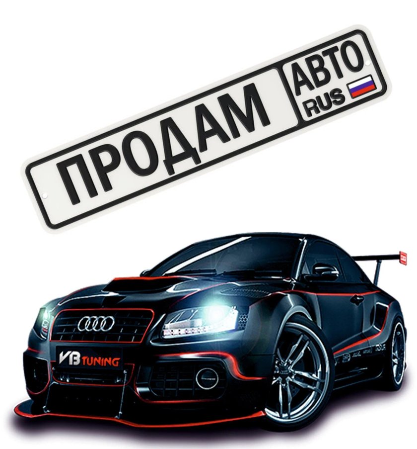 Автобарахолка обложка