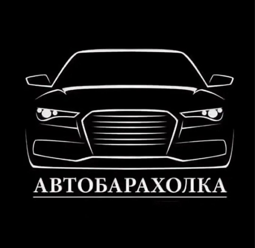 Логотипы автомобилей