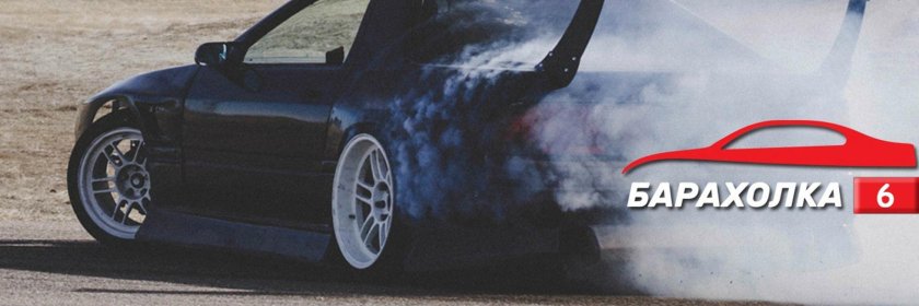 Обложка для ВК авто