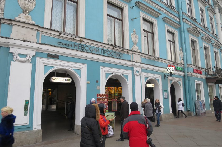 Метро Невский проспект Санкт-Петербурга