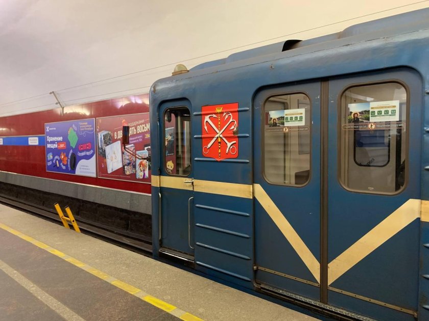 Метро санкт петербурга станции