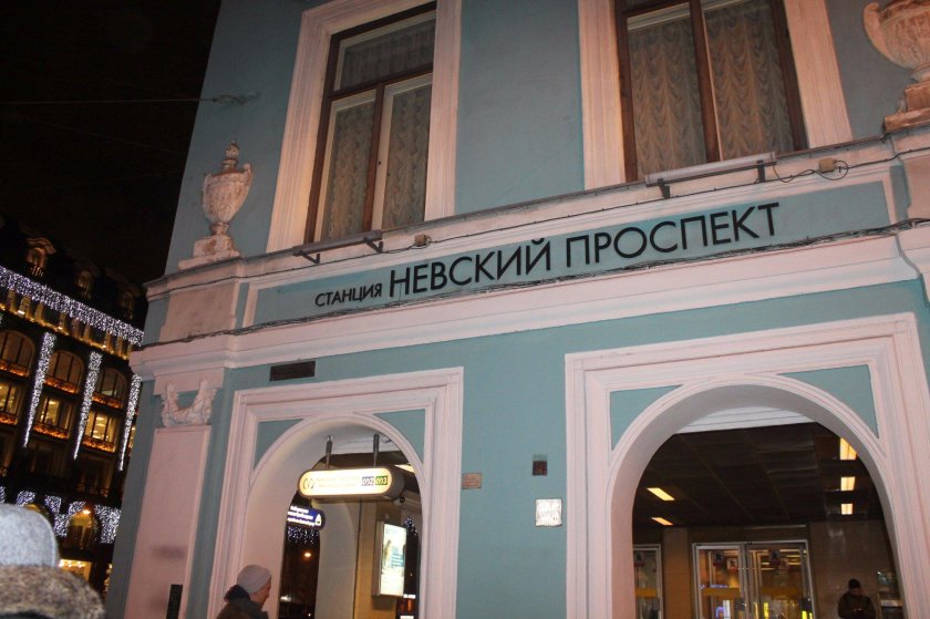 Станция Невский проспект СПБ