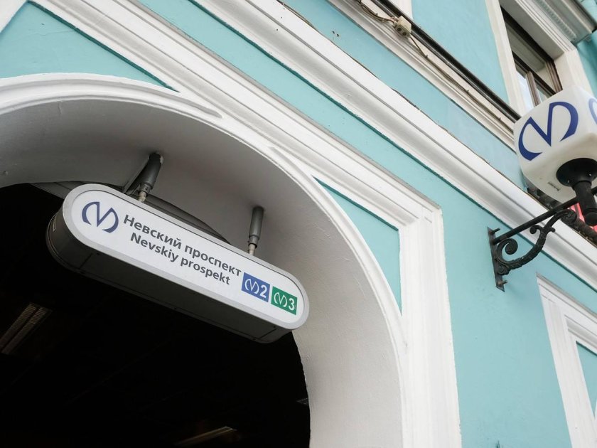 Станция метро Невский проспект вестибюль 2