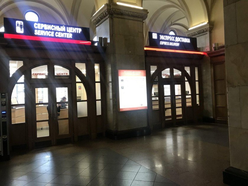 Экспресс-л Ленинградский вокзал