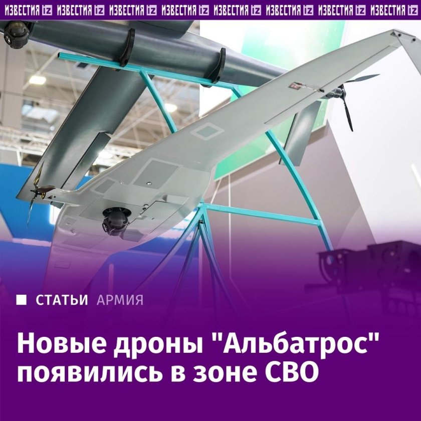 Бпла альбатрос м 5