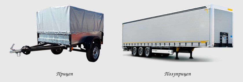 Полуприцеп УПЛ 1412