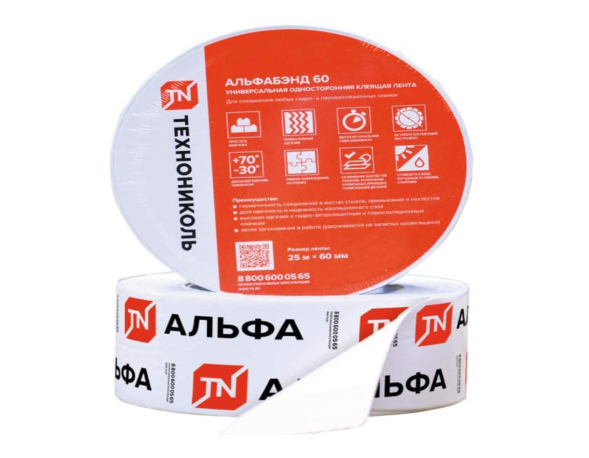 Альфабэнд 60 ТЕХНОНИКОЛЬ