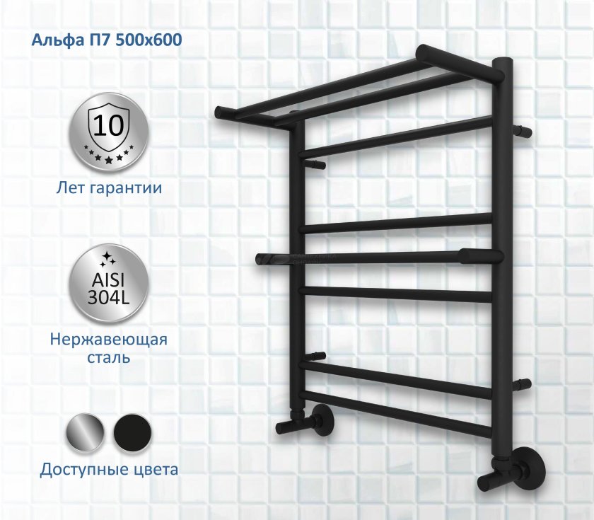 Полотенцесушитель водяной aquatek альфа