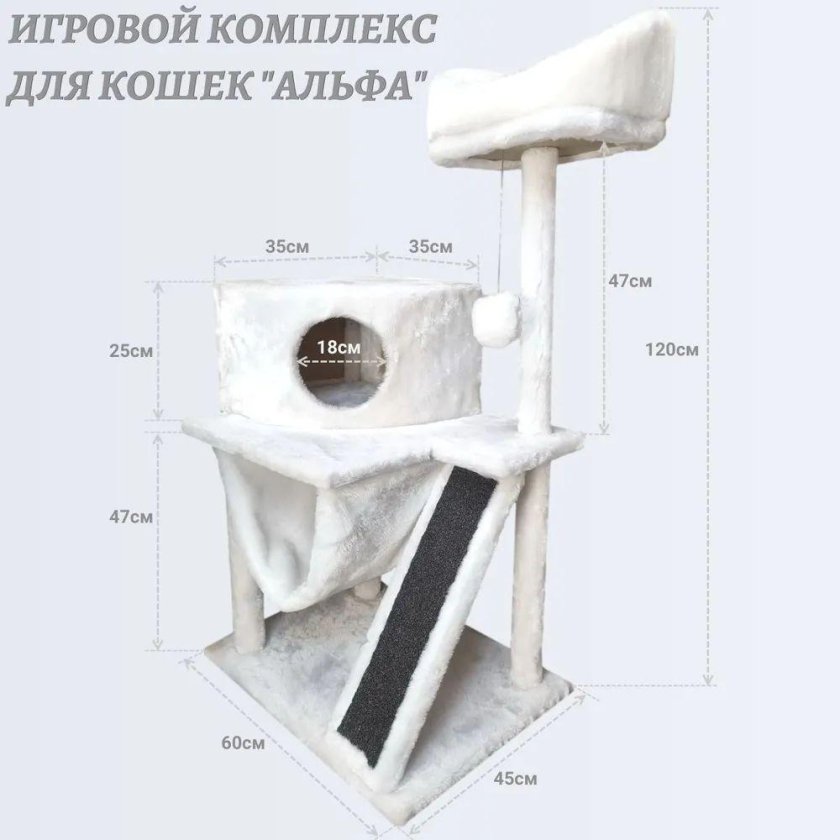 Петля Альфа, 60 см