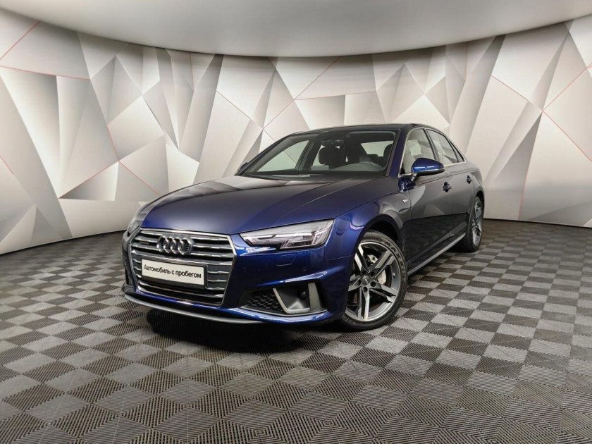 Синий ауди