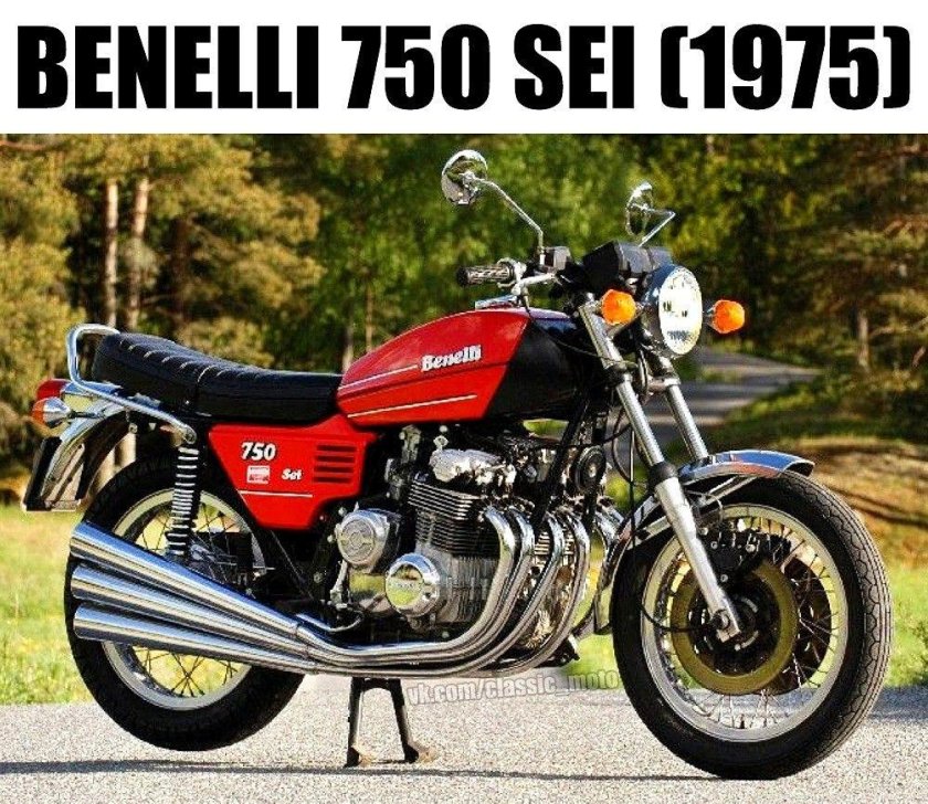Бенелли 750 мотоцикл