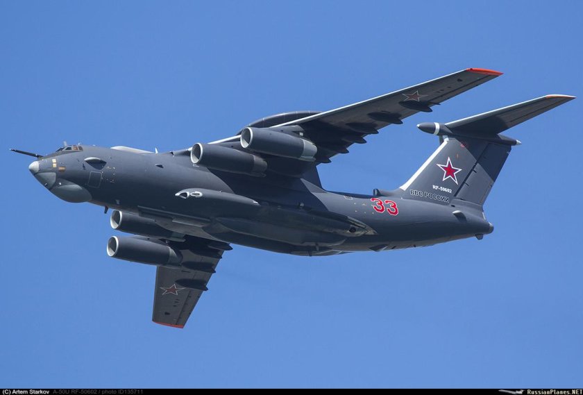 ДРЛО ил-76 а-50у