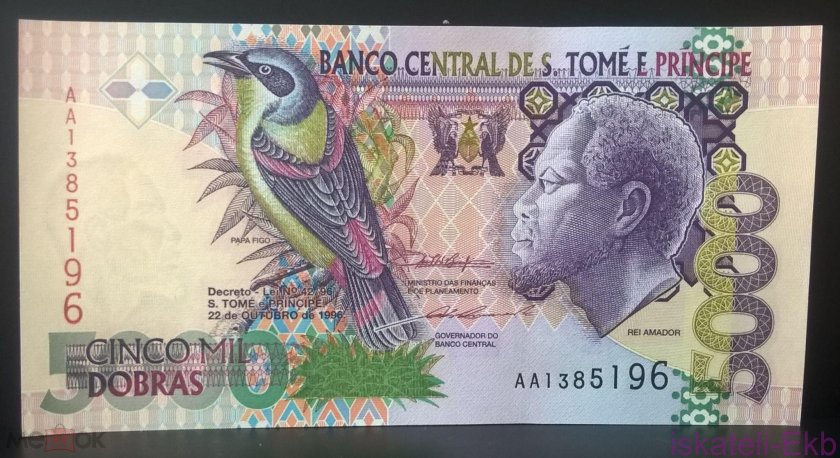 Добра Сан-томе и Принсипи