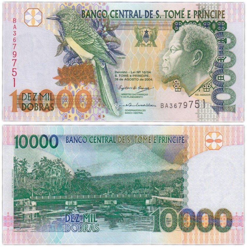 Сан-томе и Принсипи