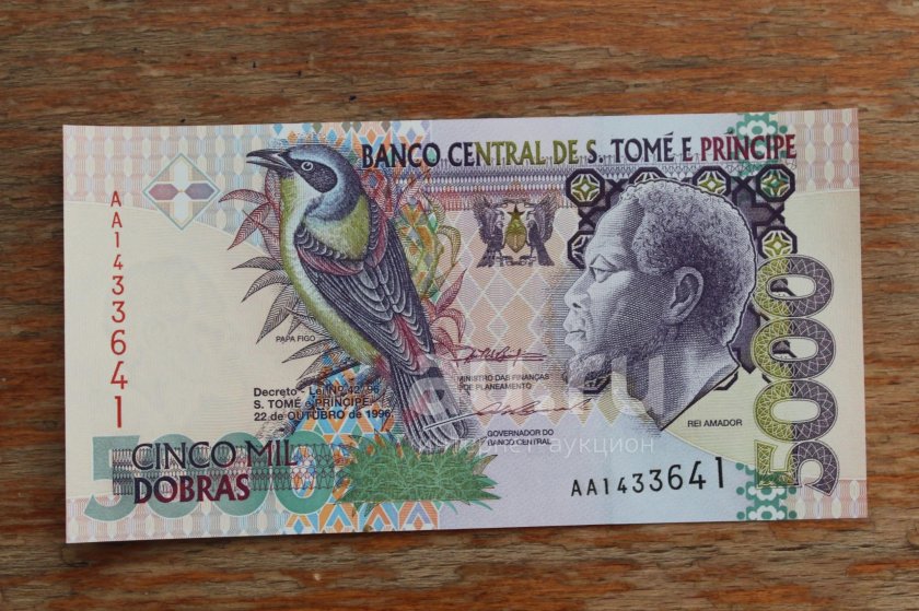 Добра Сан-томе и Принсипи